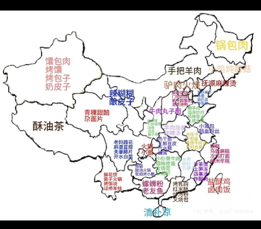 这个游戏简直是大型刻板印象大赏