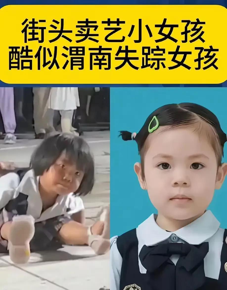 感觉网友说得对，如果是自己的孩子，恨不得给她最好的，该上幼儿园的年纪却出来玩杂耍