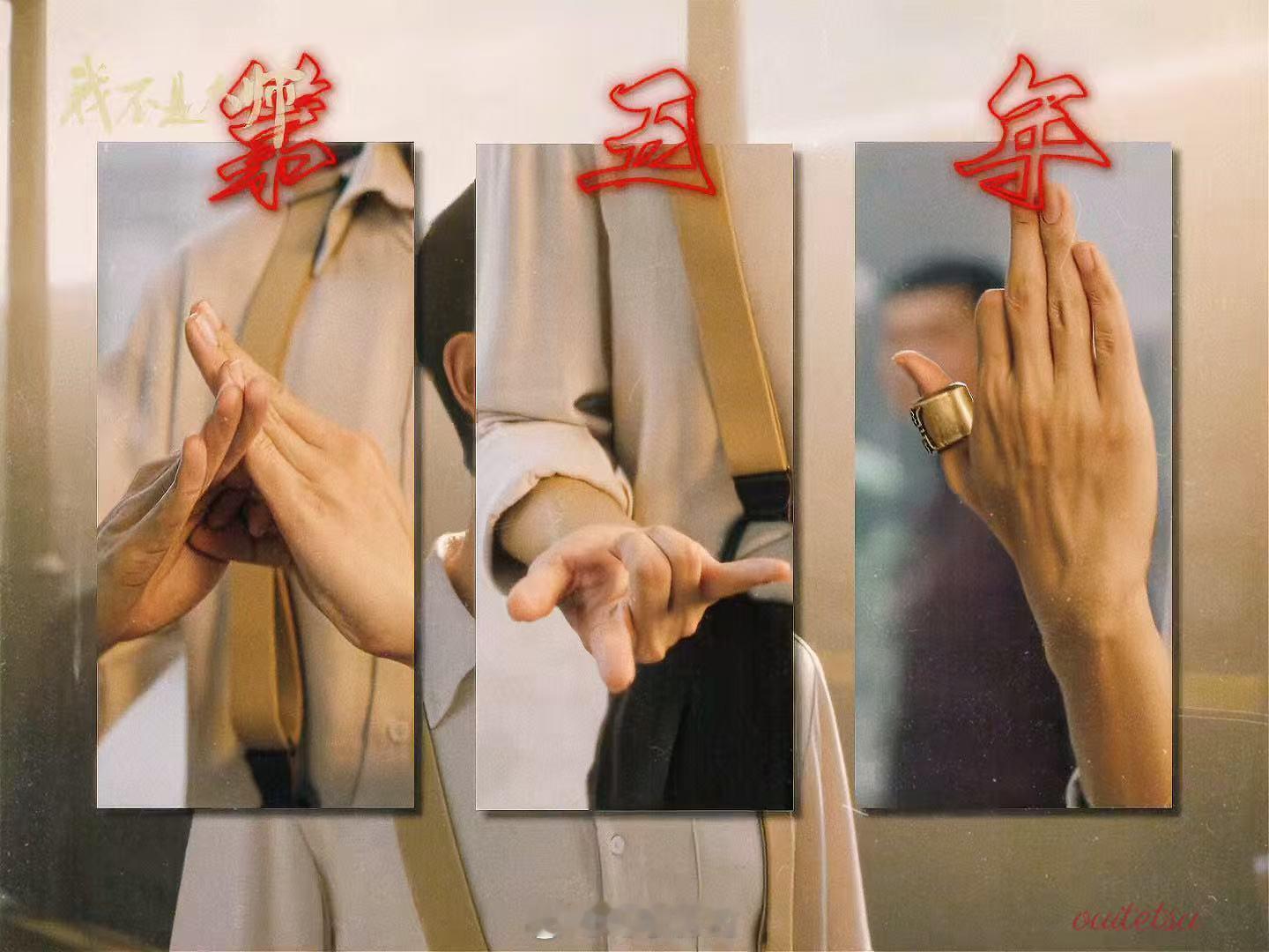 李现第一集就玩这么大李现新剧开局就这么刺激，上官诚明出手太果断，真被吓到了。