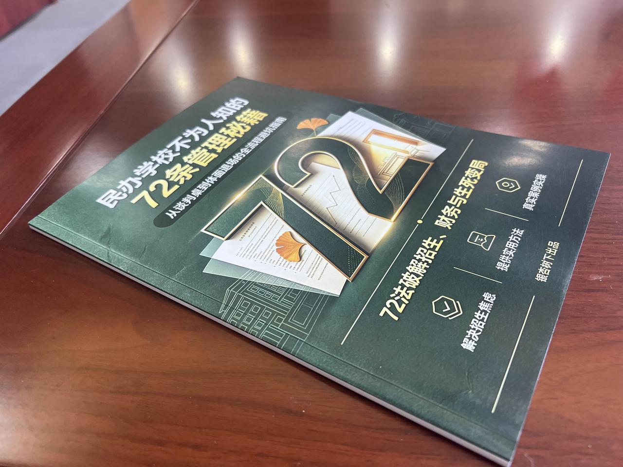 先说一个可能让你不太舒服的判断：未来五到十年，会有大量民办学校关停。不是我说狠