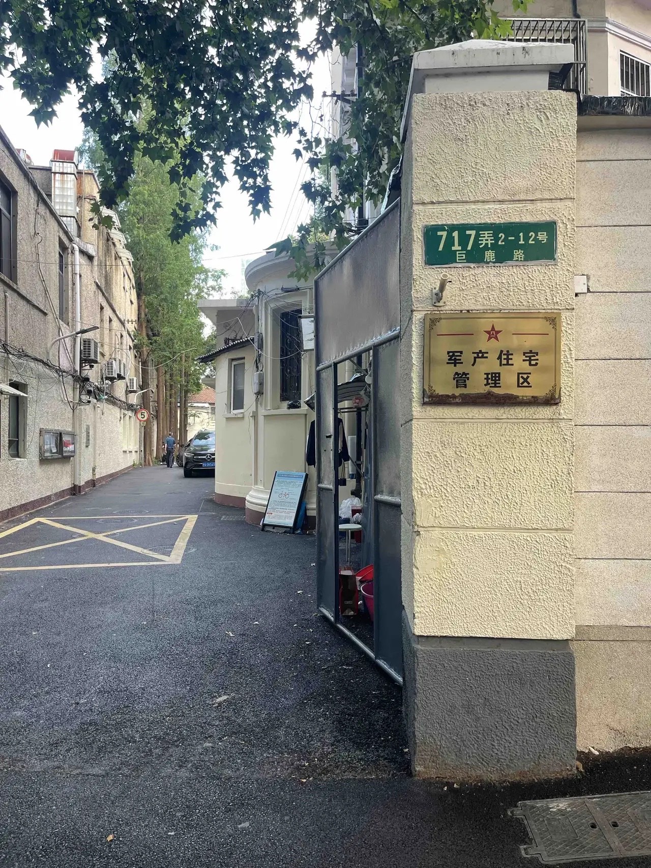 这个小区，一般是什么级别的军队领导，可以在这里面住？