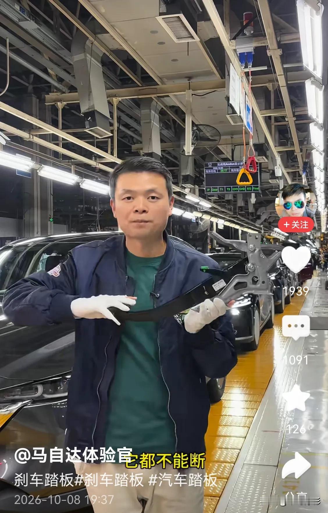 这位主播说的对，全车任何地方可以断，脚刹不能断。也就是说，只要不借助外部工具，在