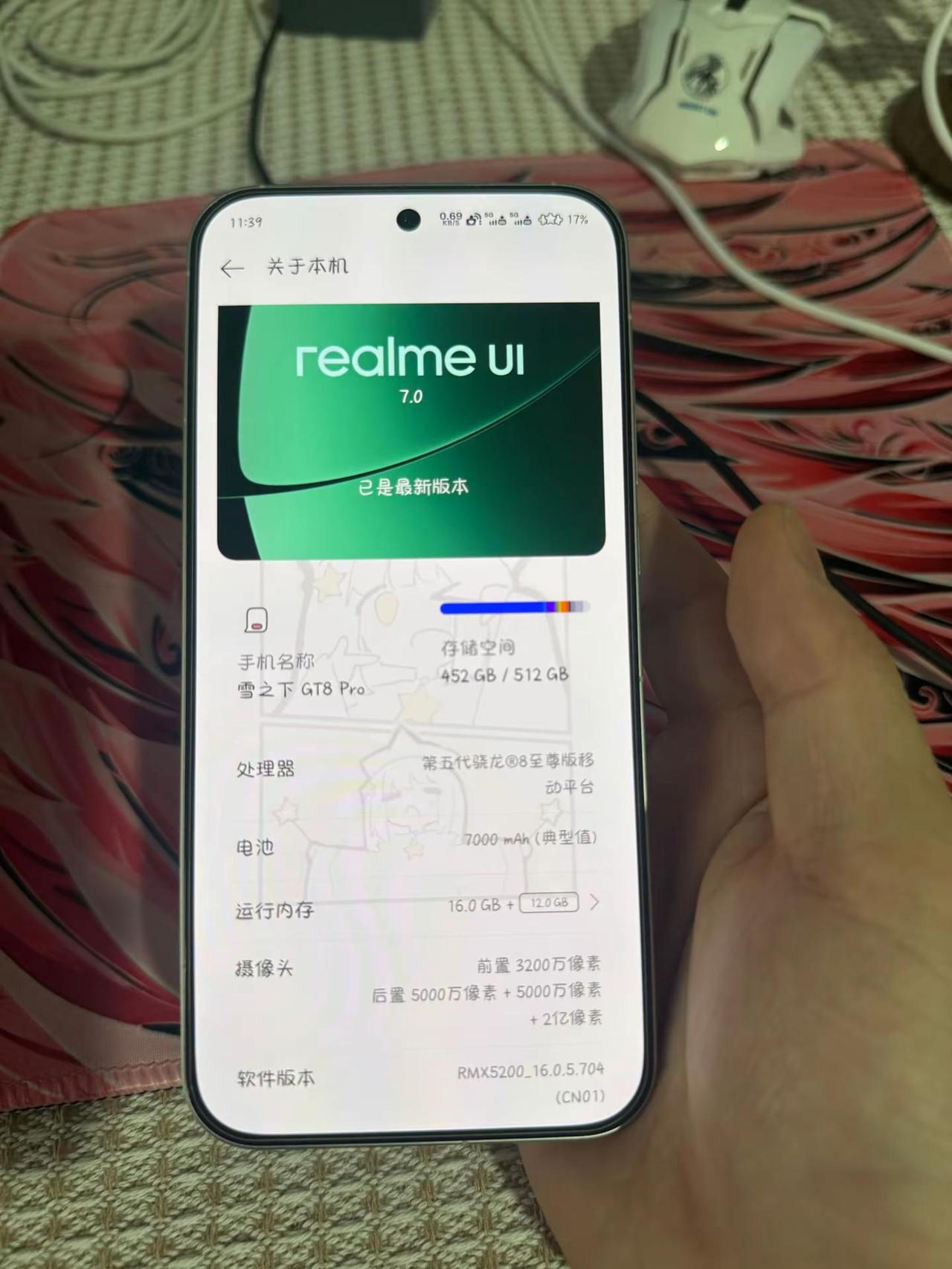 真我GT8Pro要买的注意了。【性价比】2600拿下的丐版，五月份产的，夯爆了