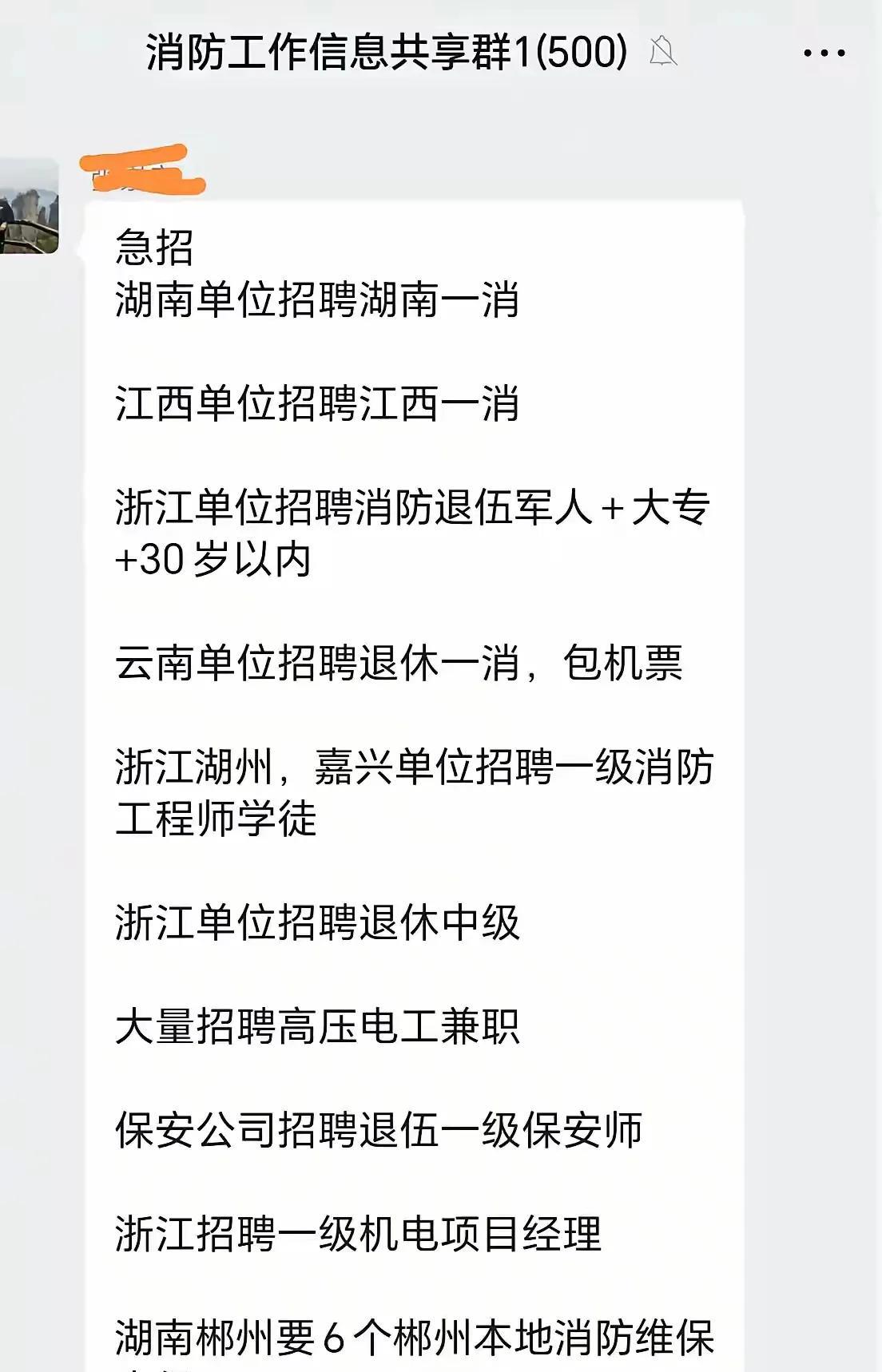 东大的退休职工又将香喷喷了！缘起全民社保的强制执行。其实东大过早退休也是原因
