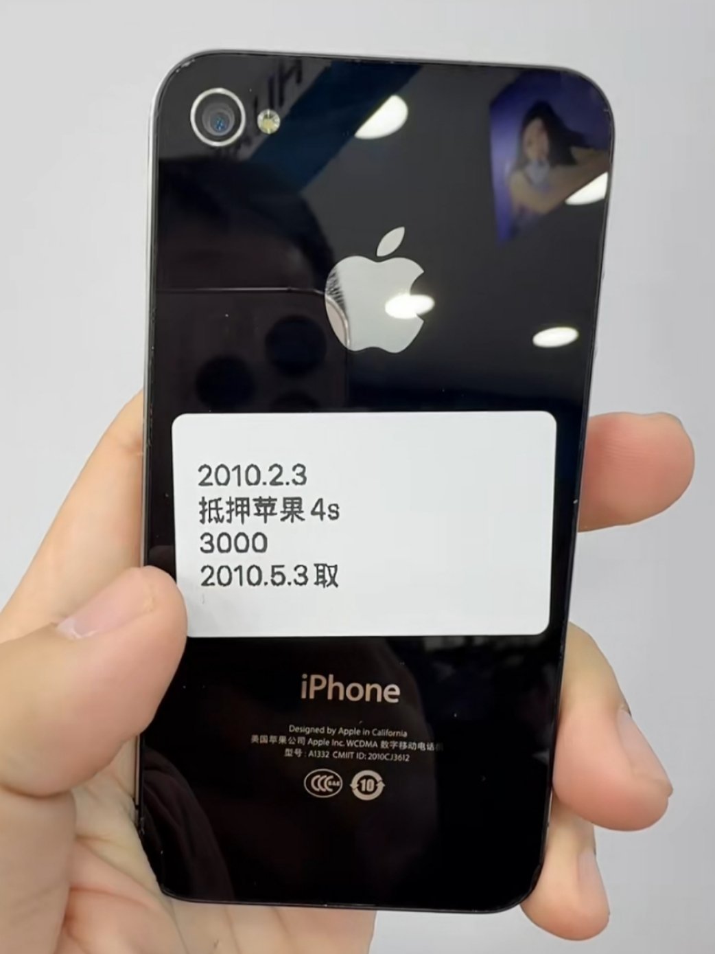 手机贩子当年收了一台iPhone4S，抵押给机主3000，约定3个月以后回购。结