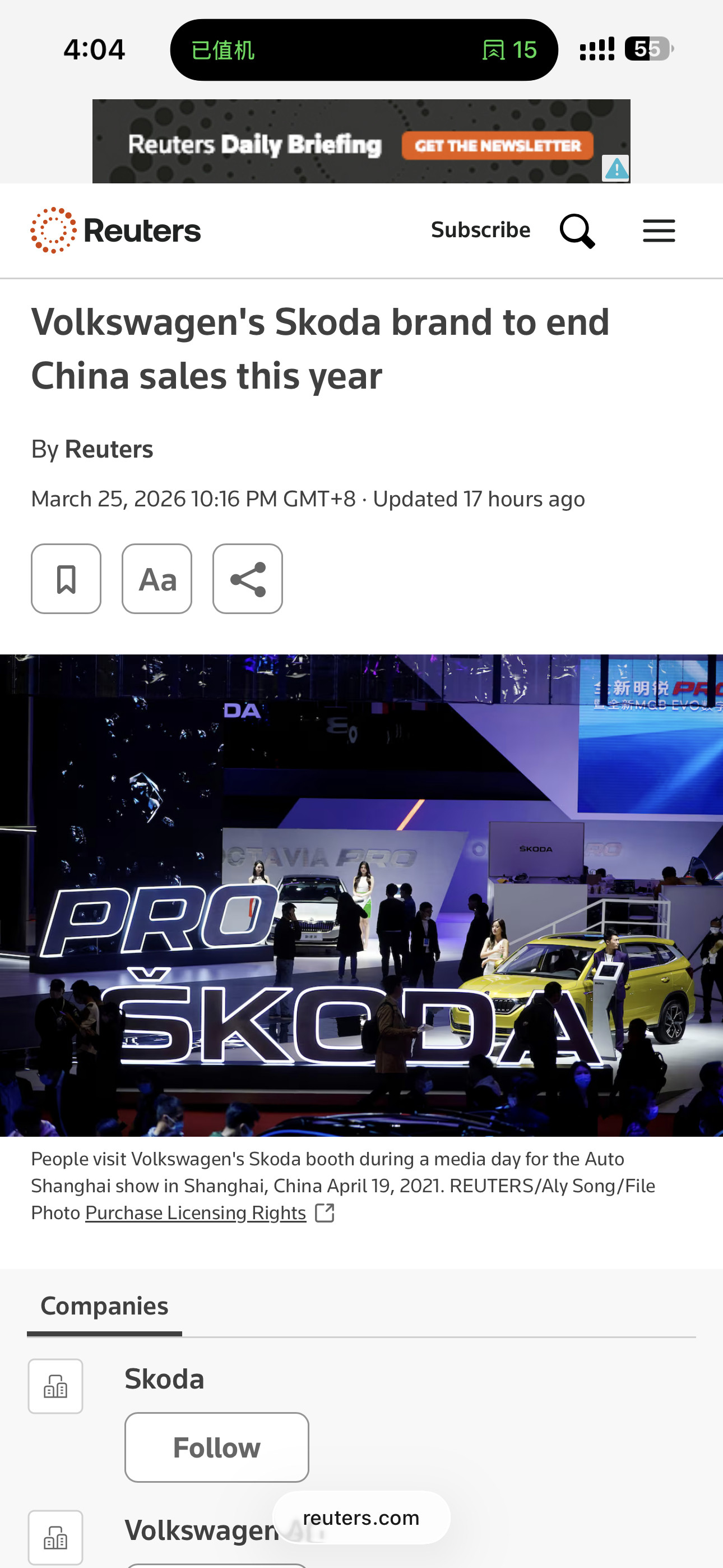 斯柯达要退出中国市场了！今年结束就要停止在国内市场的售卖了。但是他们看到了在东南