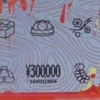 贵阳这家公司的开单奖励，直接把“开门红”玩成了“开年炸”。行政部买来10元一张的