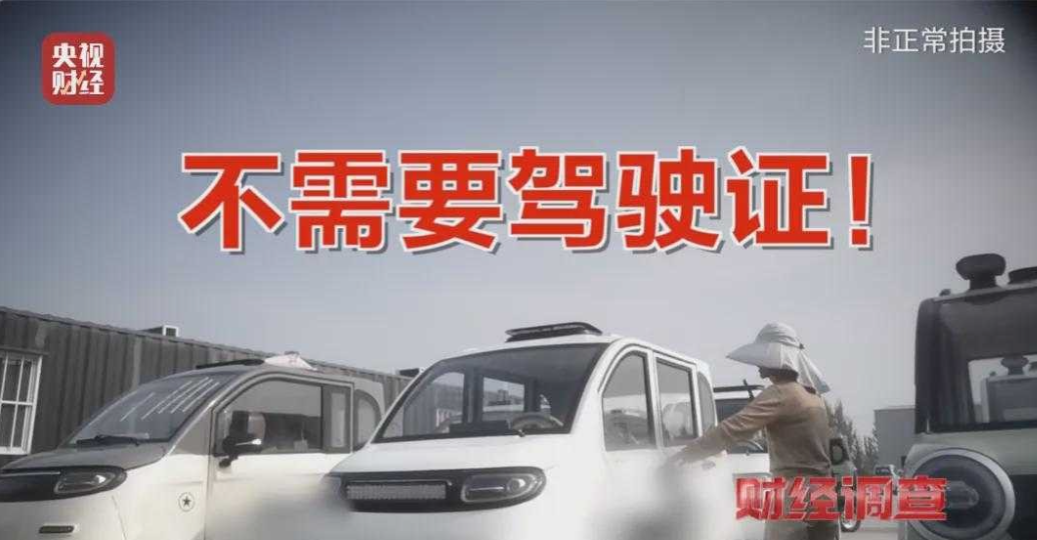 央视记者卧底金乡老头乐作坊，看着破零件拼成宝马奔驰！农村老人花一万买的孝顺，会变