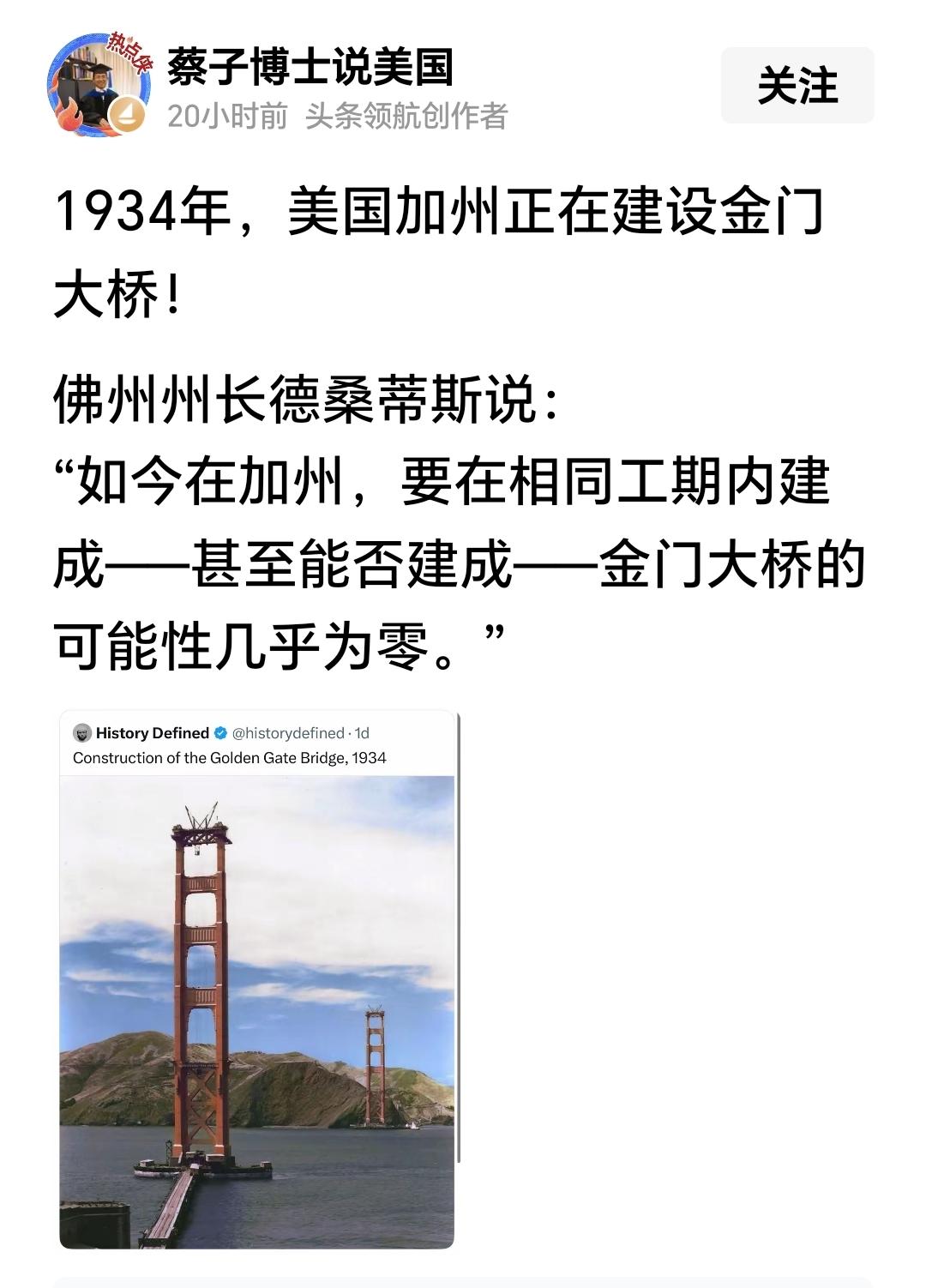 我们都懂，你不就是想说美国现在不能载人登月也是正常现象吗？我们真的在意吗？我们现