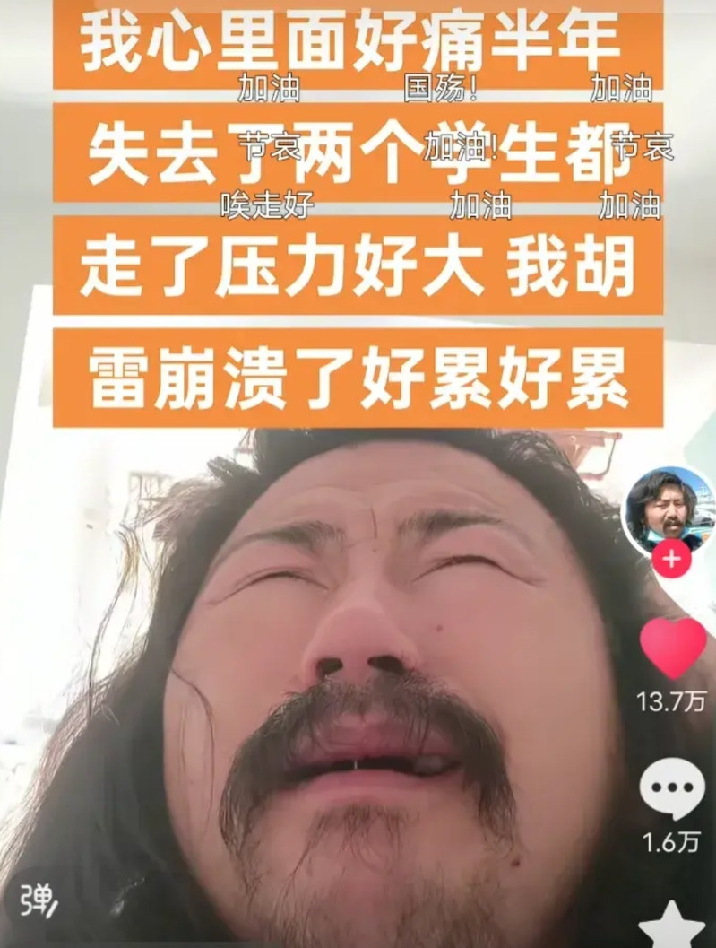 8月18日，那个曾弯下腰给胡雷送牛奶的甘肃女孩走了，她才14岁。胡雷把她当女儿看