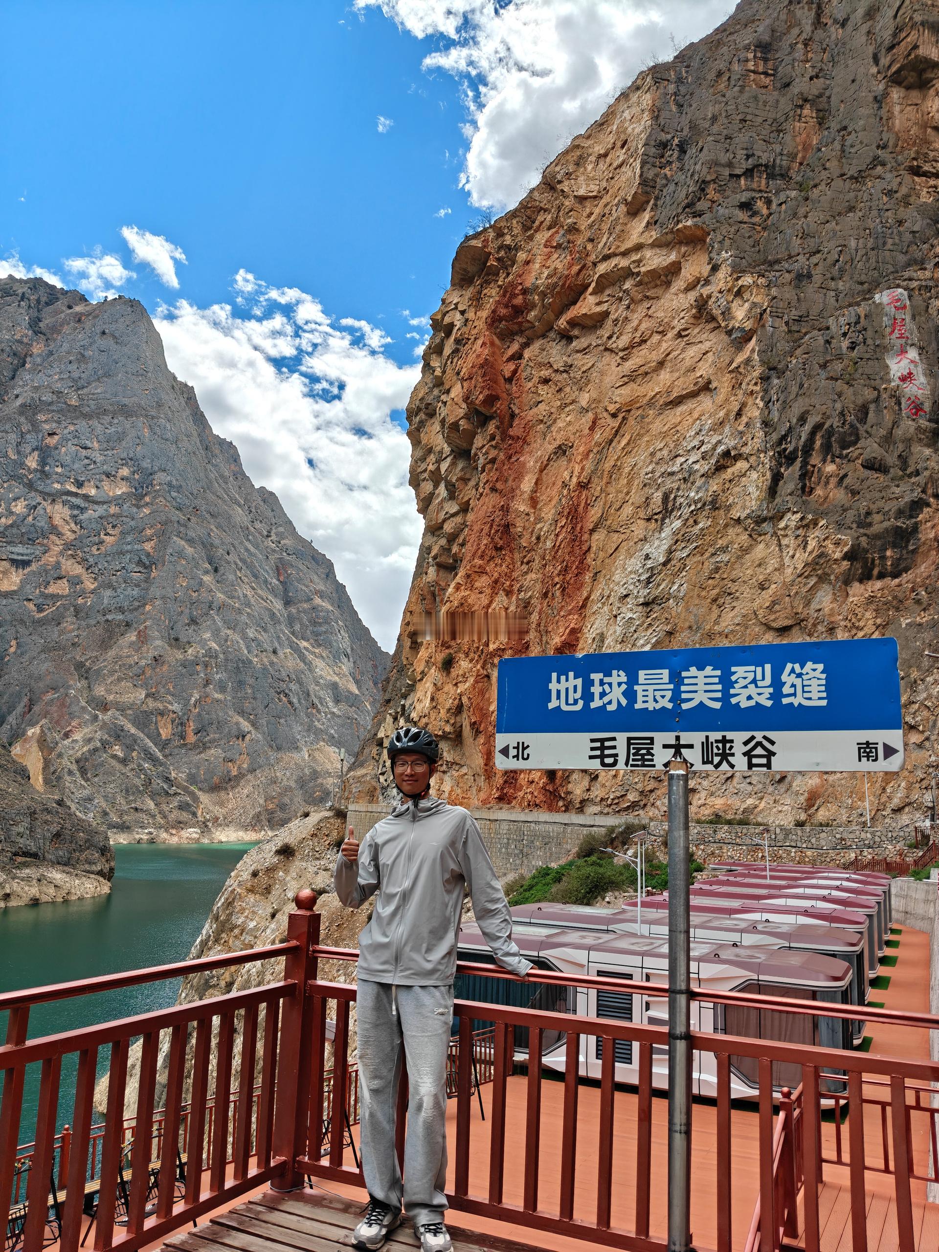来人，给朕把裂缝两个字P掉