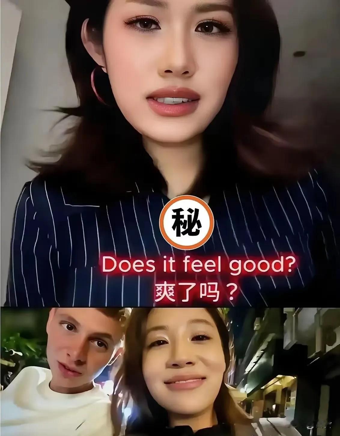 西安麻辣烫女孩，收到两个坏消息，一个坏消息：她和外国男人开房的视频被传到外网了。