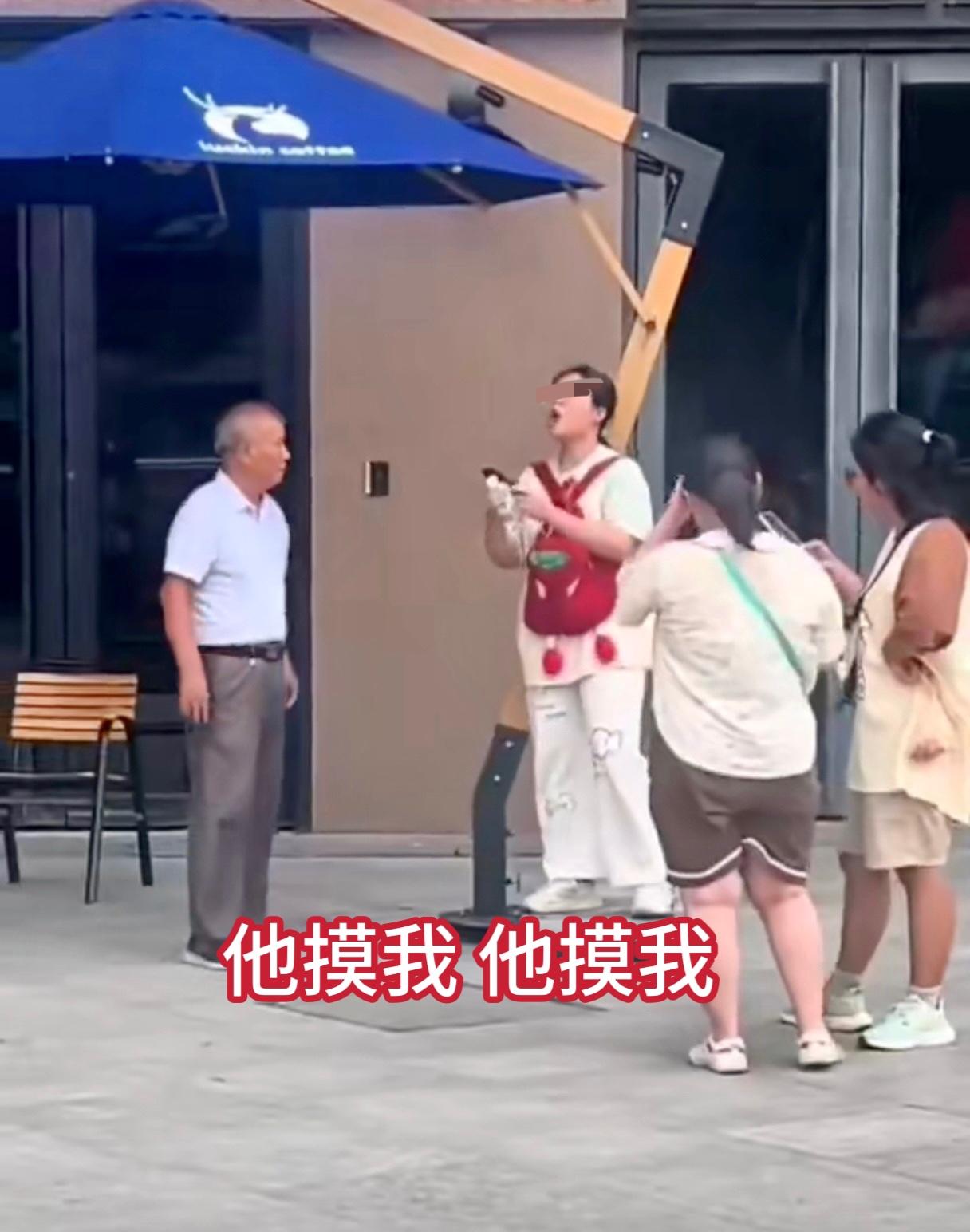 枣庄白衣大爷做梦也想不到，一世清白能被几位小仙女给整含糊了，视频里的姑娘站在遮阳