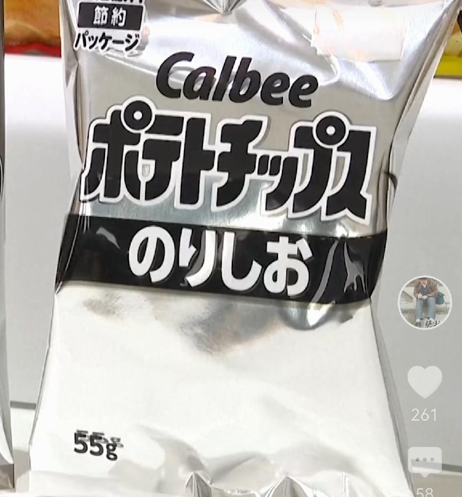 现在的日本不但缺油还缺心眼，靠改包装颜色能省出什么？