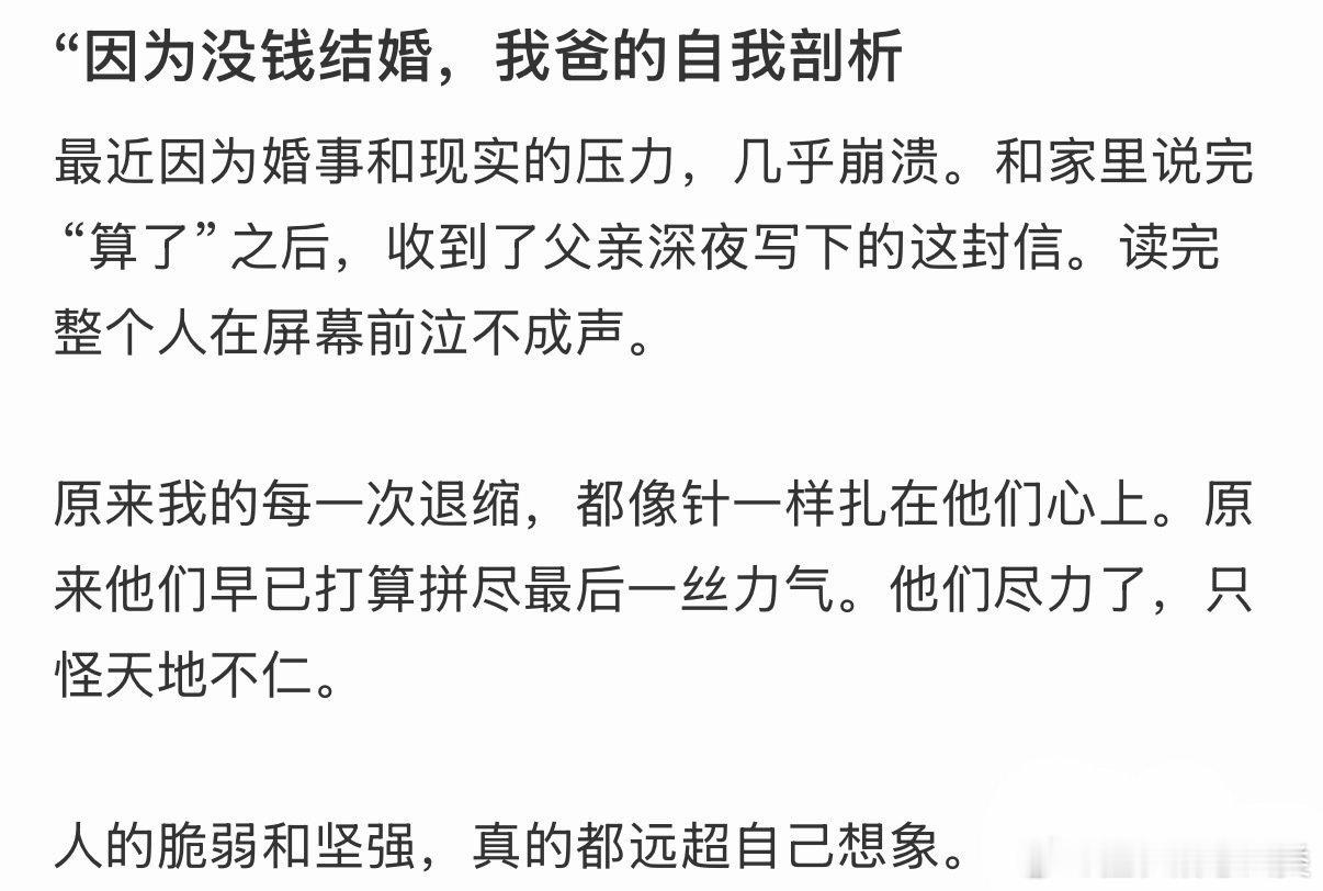 由于经济困难，我无法举行婚礼。