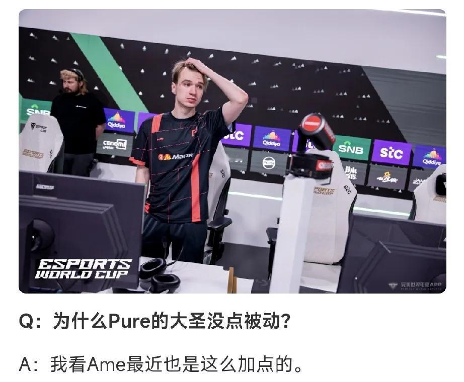 DOTA2:石油杯，哥哥ame的含金量还有BB淘汰赛赢的唯一一局是因为pur