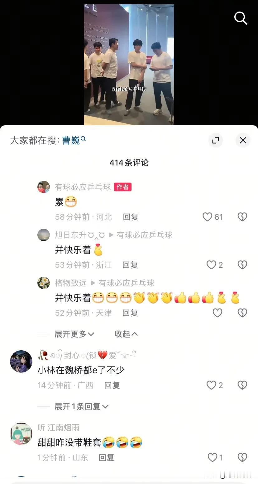 回京路上路过河北是吗？有求必应叔已经到河北了！这么近那么美，随时到河北！不是