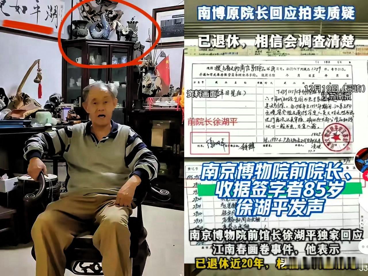 南博前院长一张居家照炸锅，满屋“珍品”比文物本身更刺眼！端坐疑似明代黄花梨椅