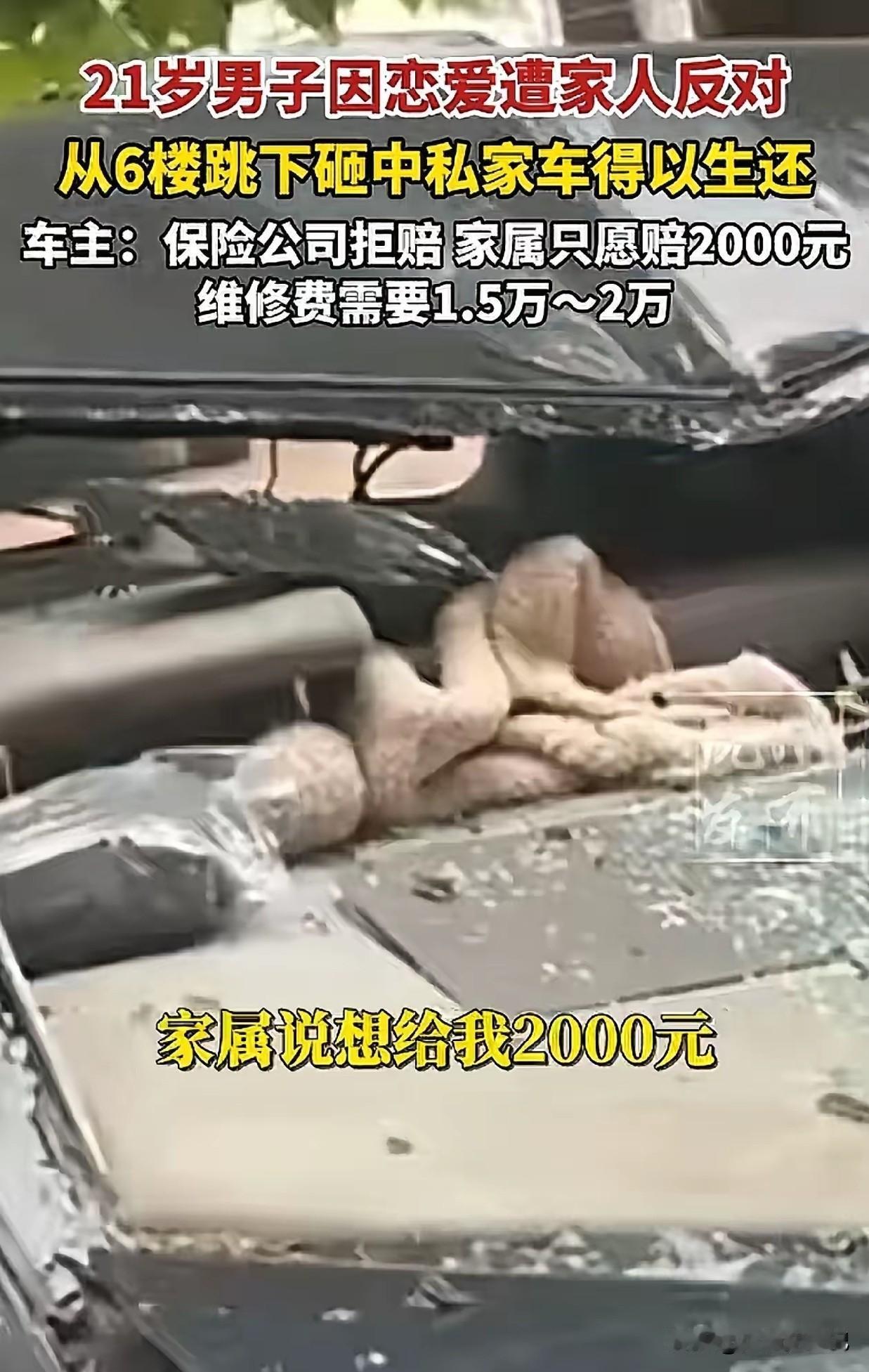 河北唐先生的奥迪车停在楼下，某天发生了一件令人气愤的事。突然来了一个21岁的男孩