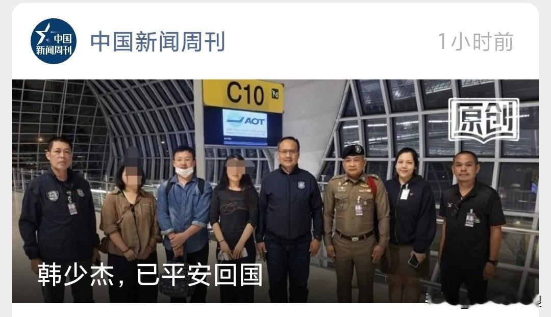 这厢摄影师刚救回来，那厢又有人疑是去泰国旅游被转到缅甸。我们不知道是心太，还是侥幸，也许觉得我是正规