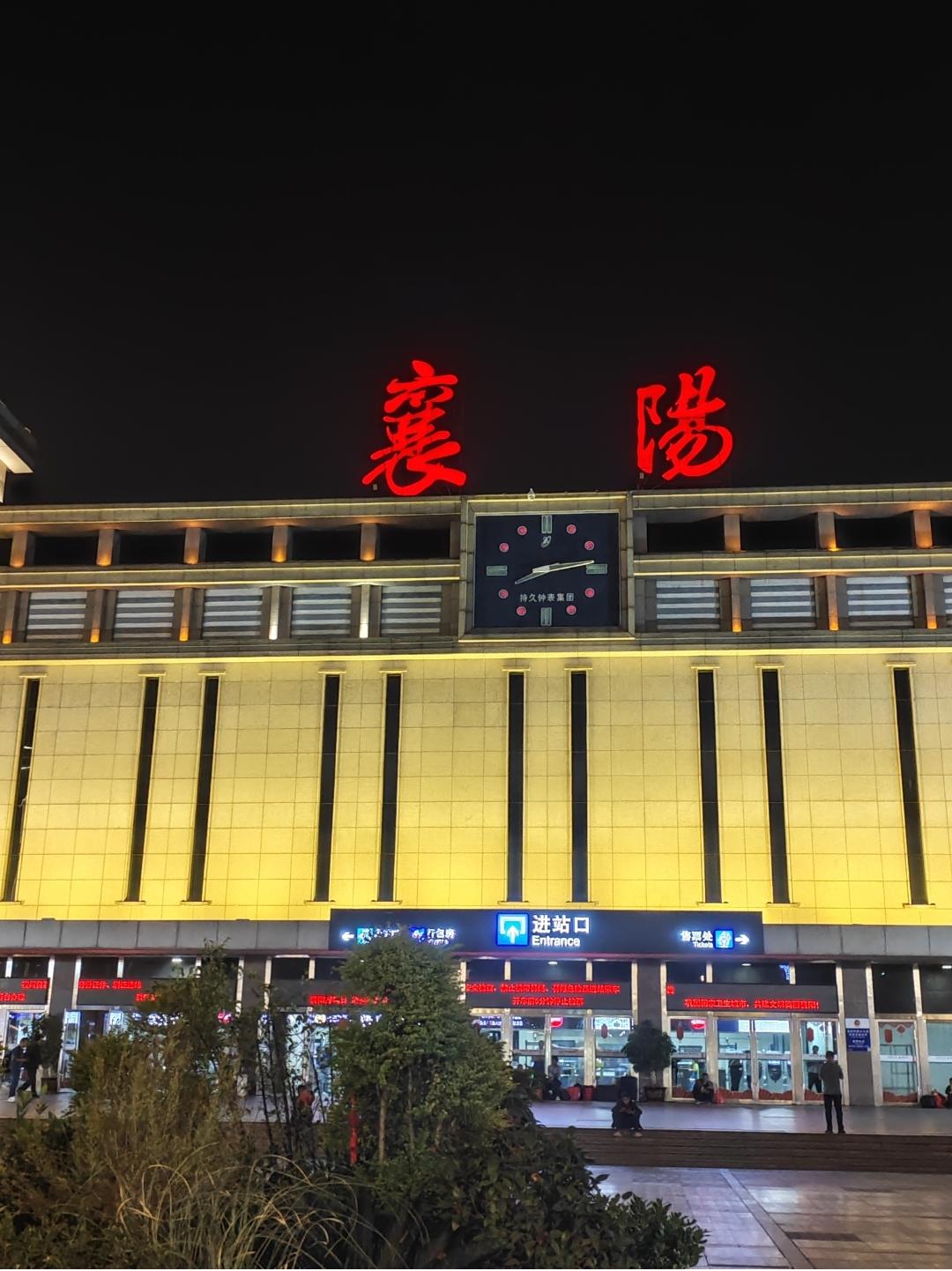 湖北襄阳，1966年2月出生，1986年7月参加工作，中级职称岗位8级，2026
