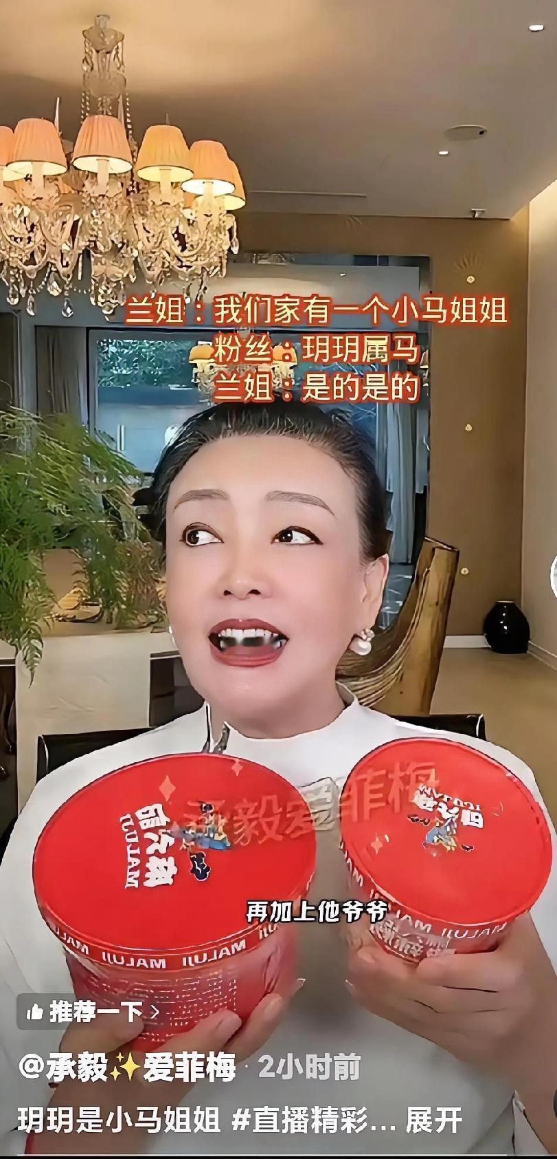 6月1号，汪小菲的儿子在台北出生，张兰的直播间，彻底变天了。那个怼天怼地的“战