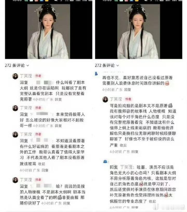 “本来觉得毅哥人好怎么被说的好像大家都对不起毅哥一样”[笑着哭][笑着哭][笑着哭]