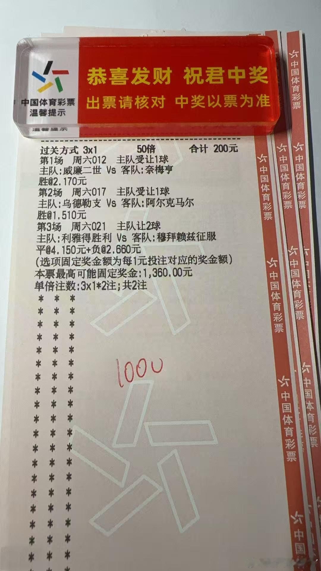 乌德勒支vs阿尔克马，荷甲凌晨0点45分打响，乌德勒支主场具备不俗得分能力，阿尔