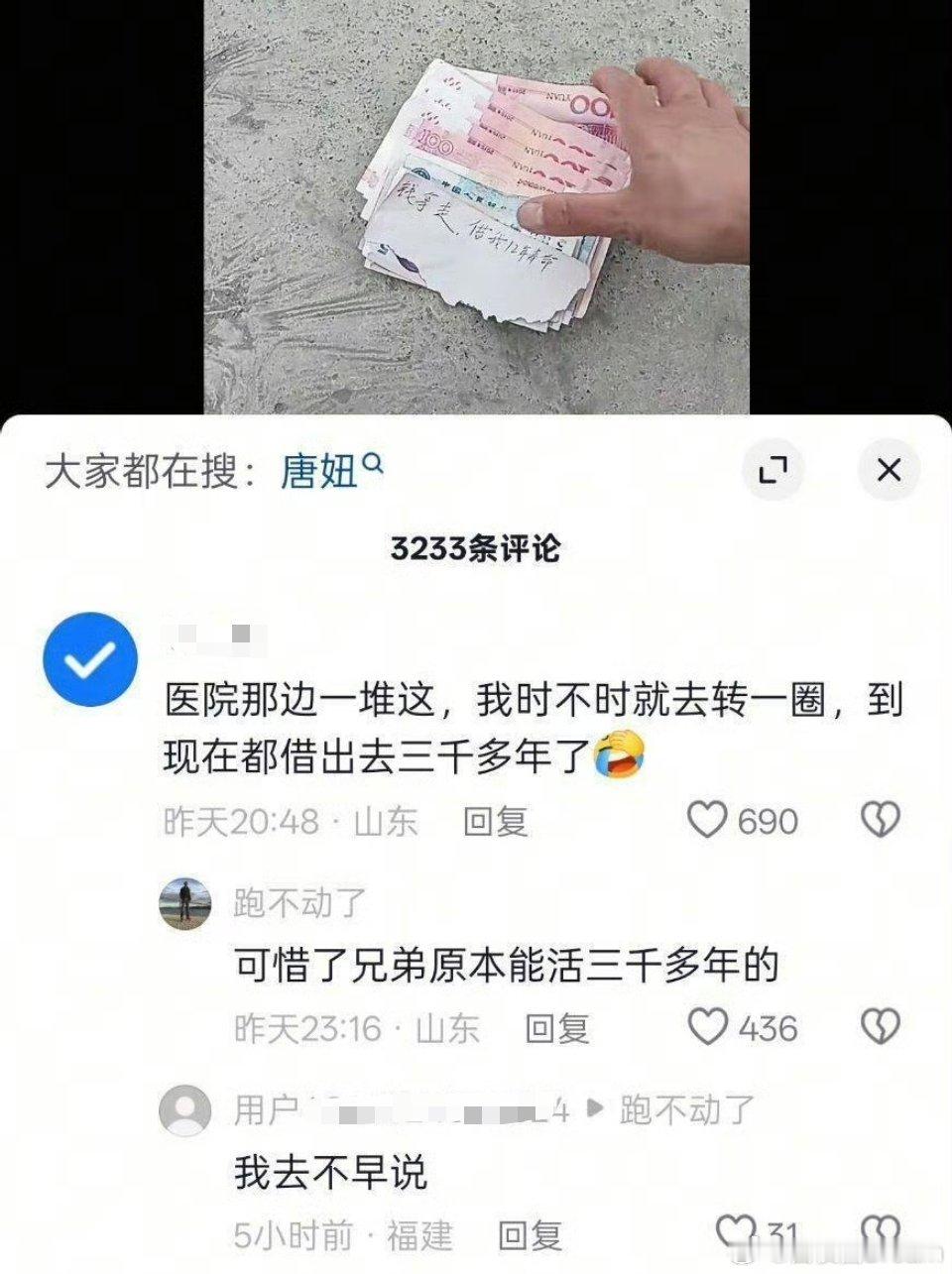 好家伙，还有这种事儿