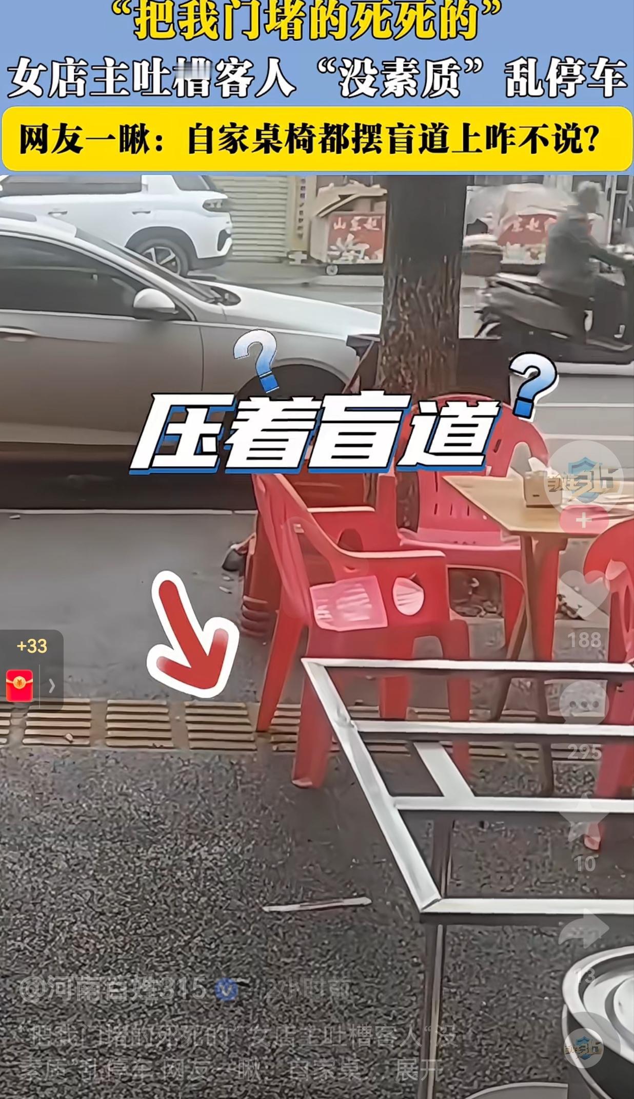 这不是网暴自己吗？江西，一女店主发视频疯狂吐槽顾客，为什么你去隔壁店吃早餐，前面