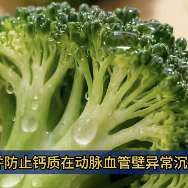 哪些蔬菜是帮你，哪些蔬菜是摧毁你？①西兰花是延缓衰老的保护伞，萝卜流素是一种强