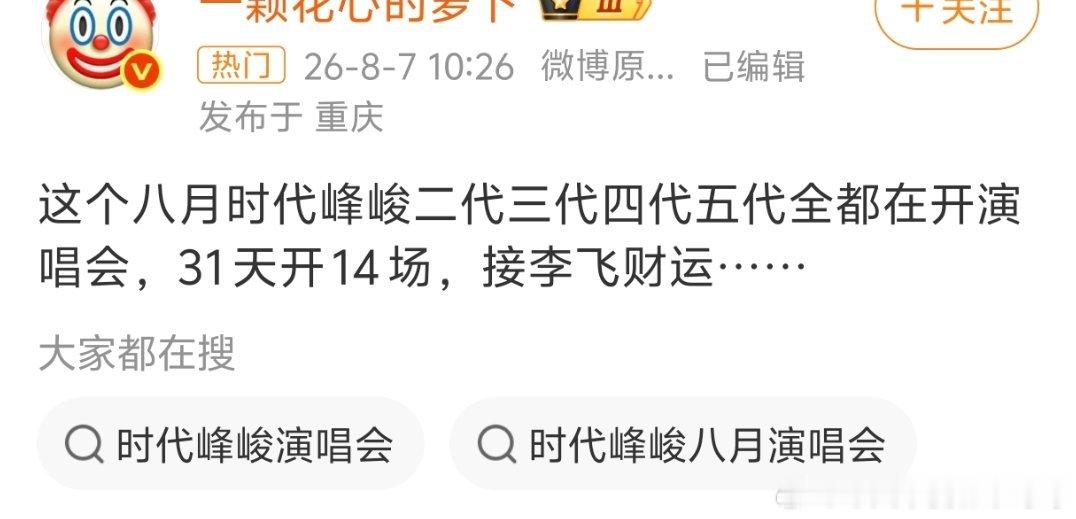 李飞命真好啊，ai代替不了养成系
