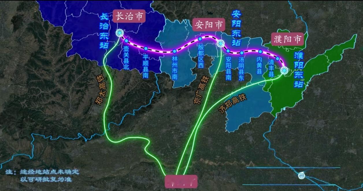 想从长治座高铁到安阳和安阳到濮阳的都知道需要在郑州中转，没错这条路铁路的开通将结