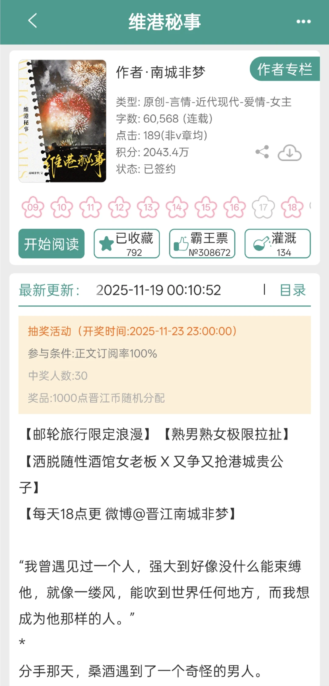 温柔年上引导型+撬墙角，看完疯狂扭动❗