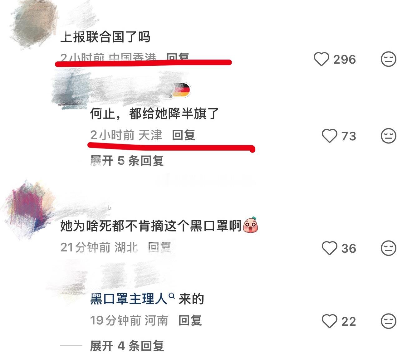 我肚肚🤣