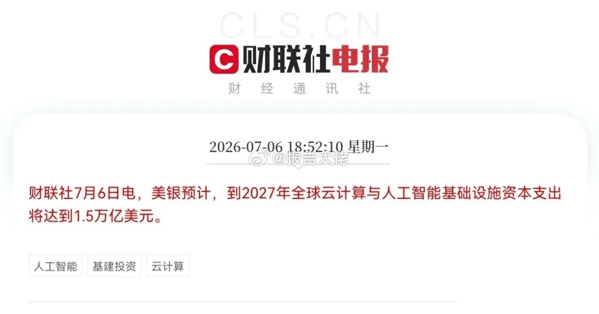 终于等到你，科技超级利好！