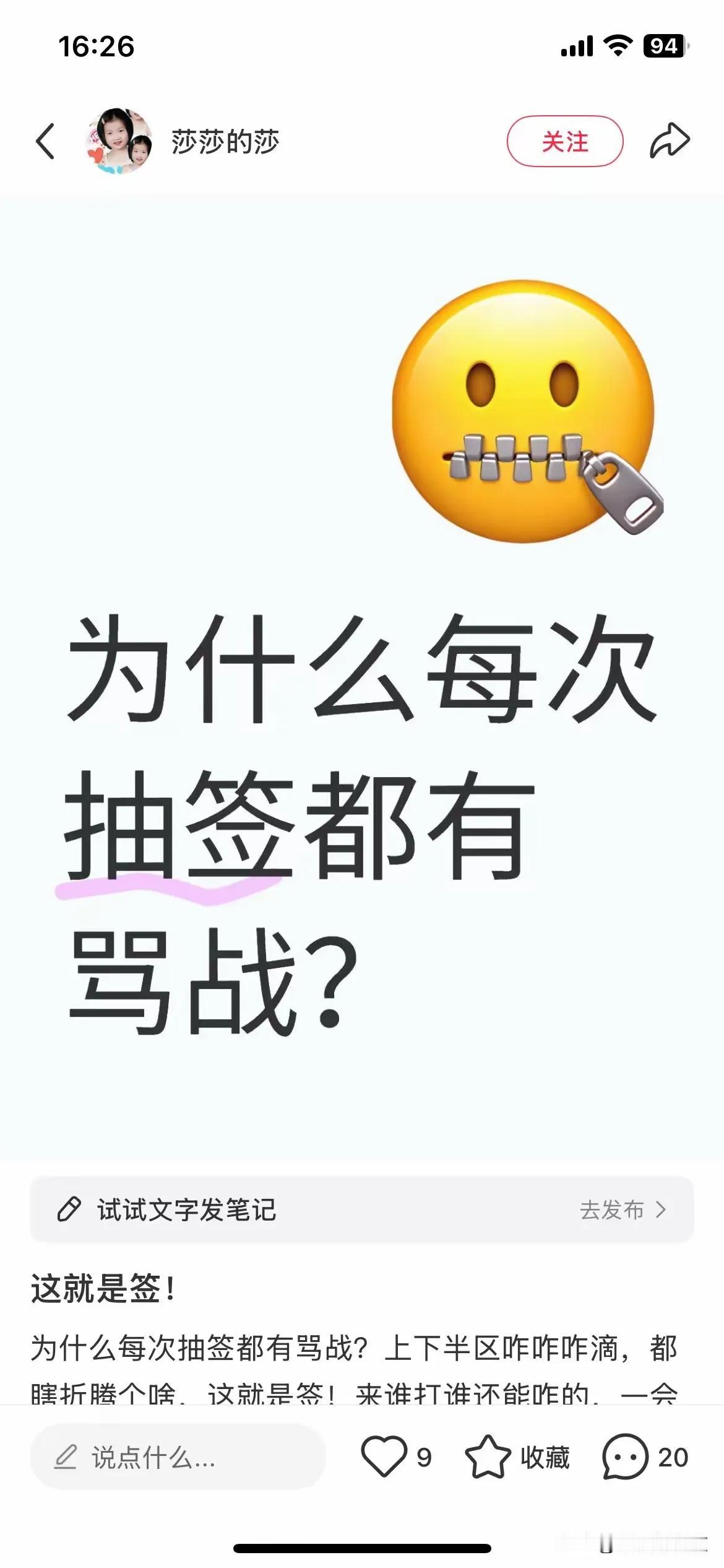 金琴英和张本美和一觉醒来，高兴得咧嘴大笑啦。有一些中国网友太认可自己了，自己都和