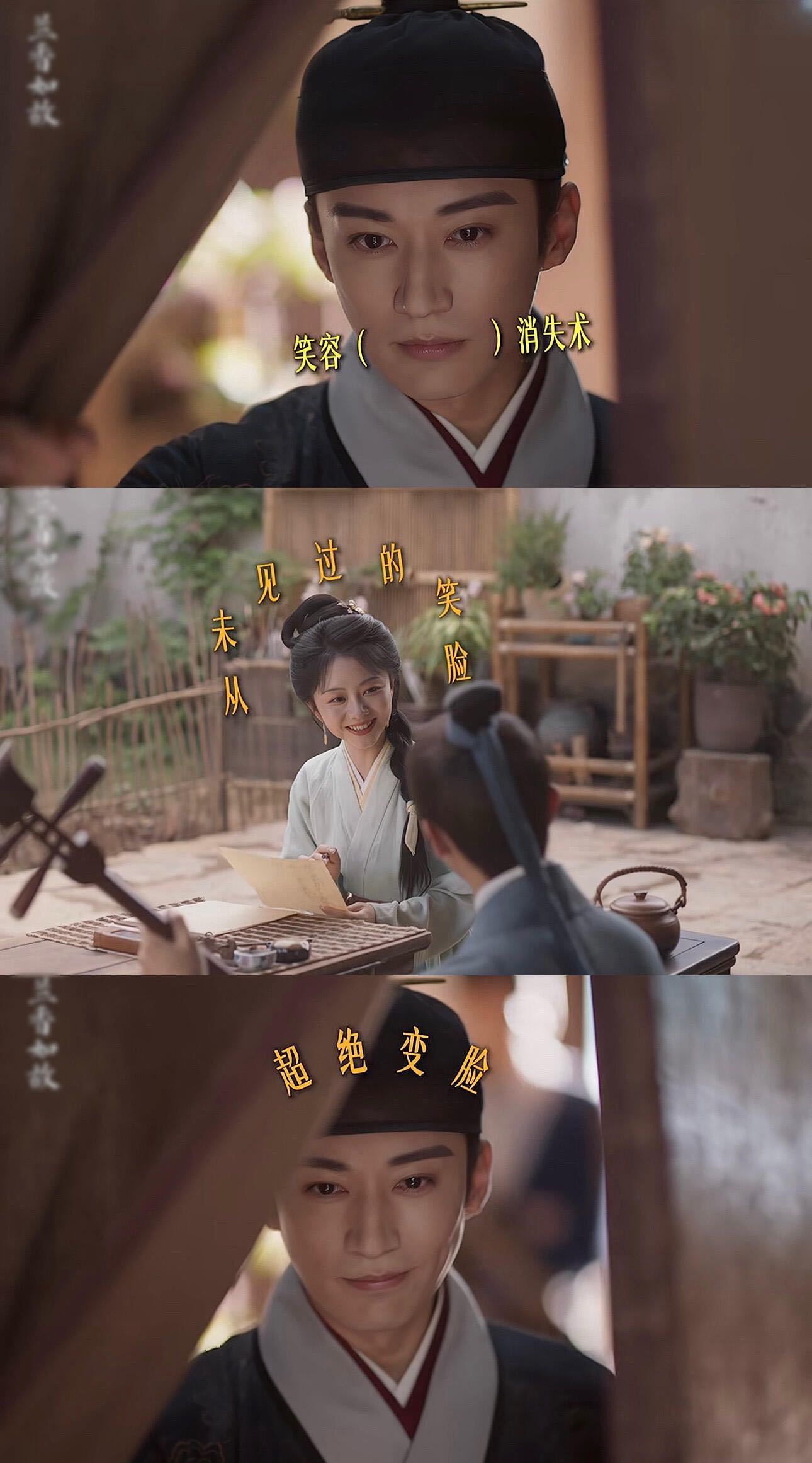 林锦岐全世界最在意韩粱之人林锦岐一边吐血一边吃醋没娶兰香前吃醋，娶了兰香后更