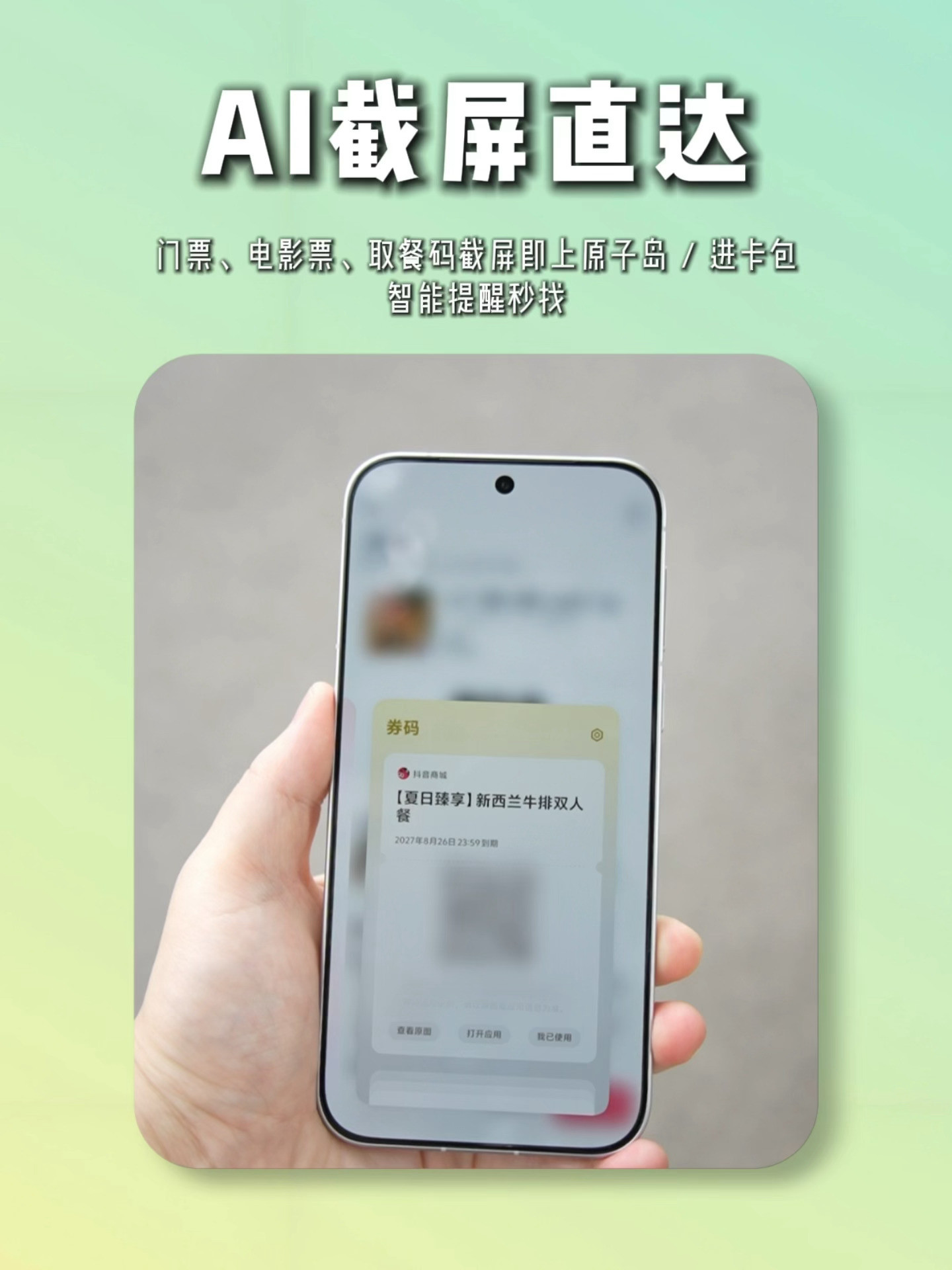 OriginOS7新功能🔥一篇看懂蓝心小VProOriginOS7这次更