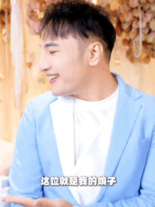 田一名结婚了，车房都晒了，作为粉丝一度想“哇，终于脱单了”，结果再一看，才发现这