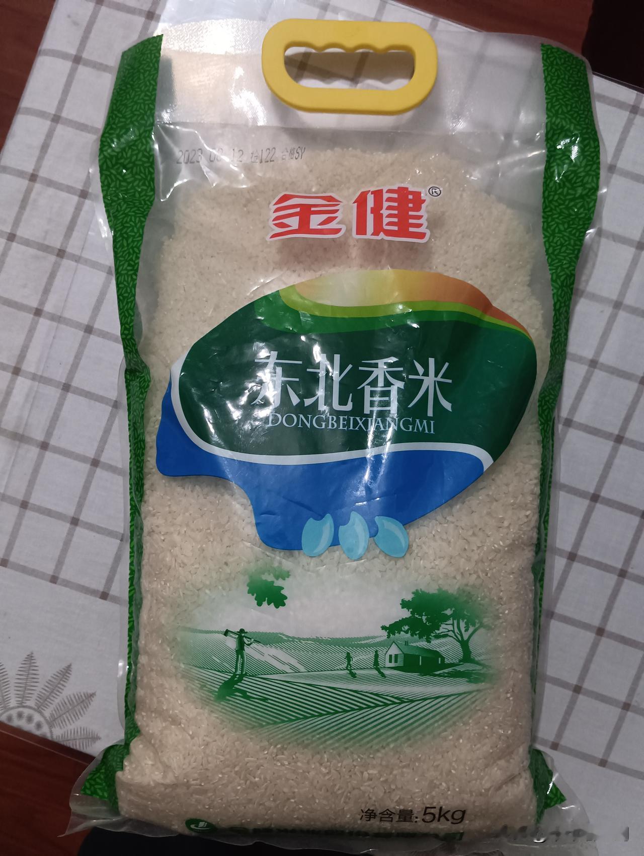 今天拾到了一袋大米，据说是有钱人家丢掉的不食用的大米，显示的生产日期是2023年