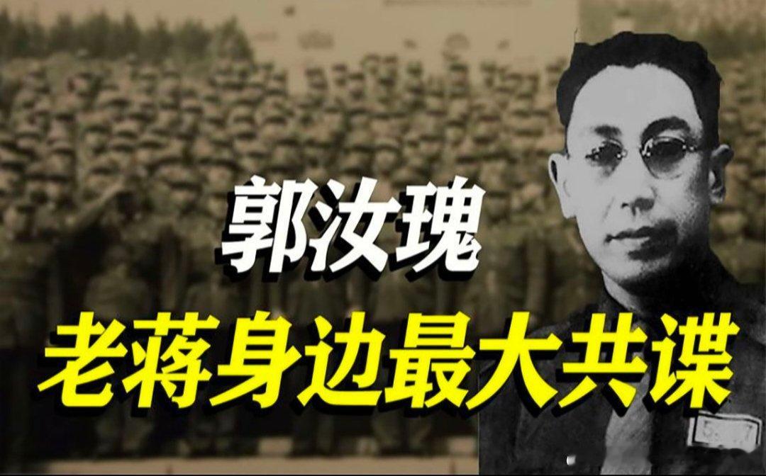 【他是我党最强的特工，潜伏敌营20多年从未暴露】身为国民党军的高官，他曾因生活太
