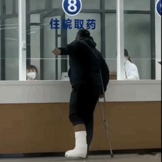我装病请假belike