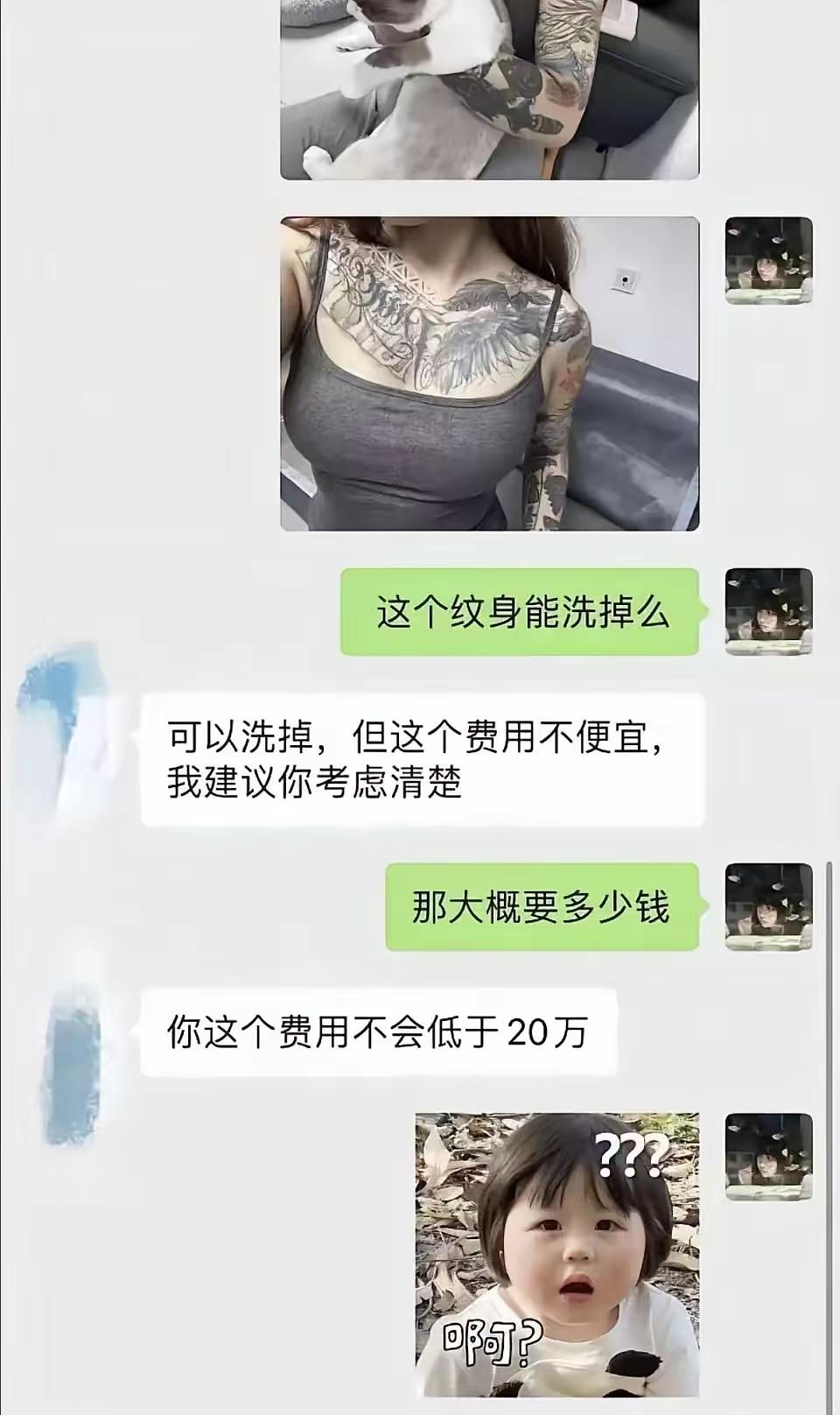 这么和你们说吧买猪肉我都不想要皮带印章的[滑稽笑][墨镜]