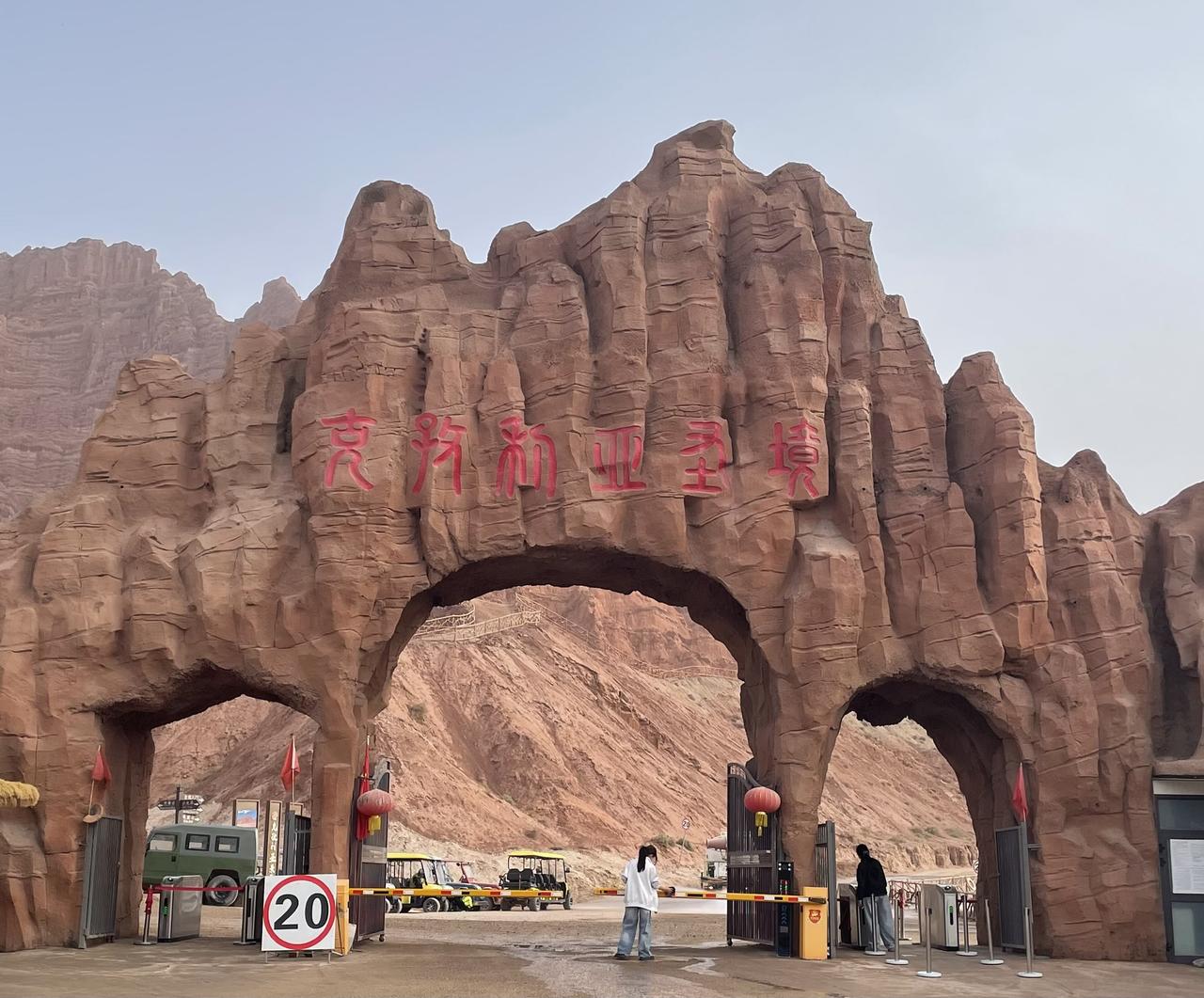 自驾游记之-库车克孜利亚大峡谷！克孜利亚大峡谷，又称天山神秘大