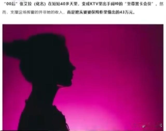 宜昌。张女士跟丈夫刘先生结婚之后，张女士全职带娃，丈夫无业游民，夫妻俩都指望着婆