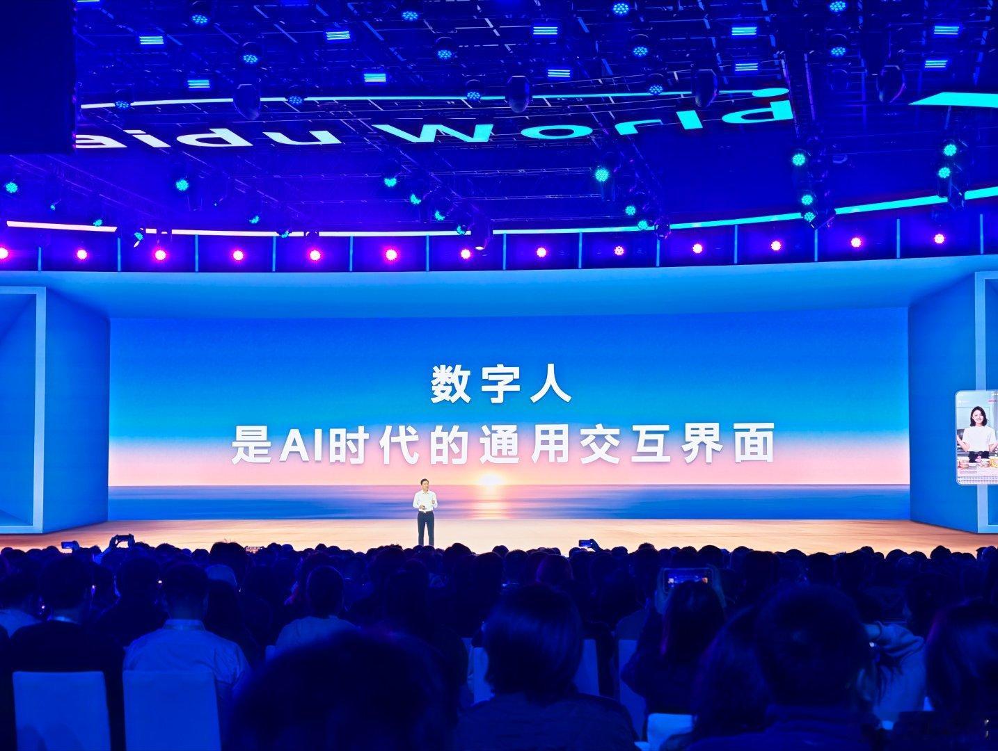 数字人越来越像真人