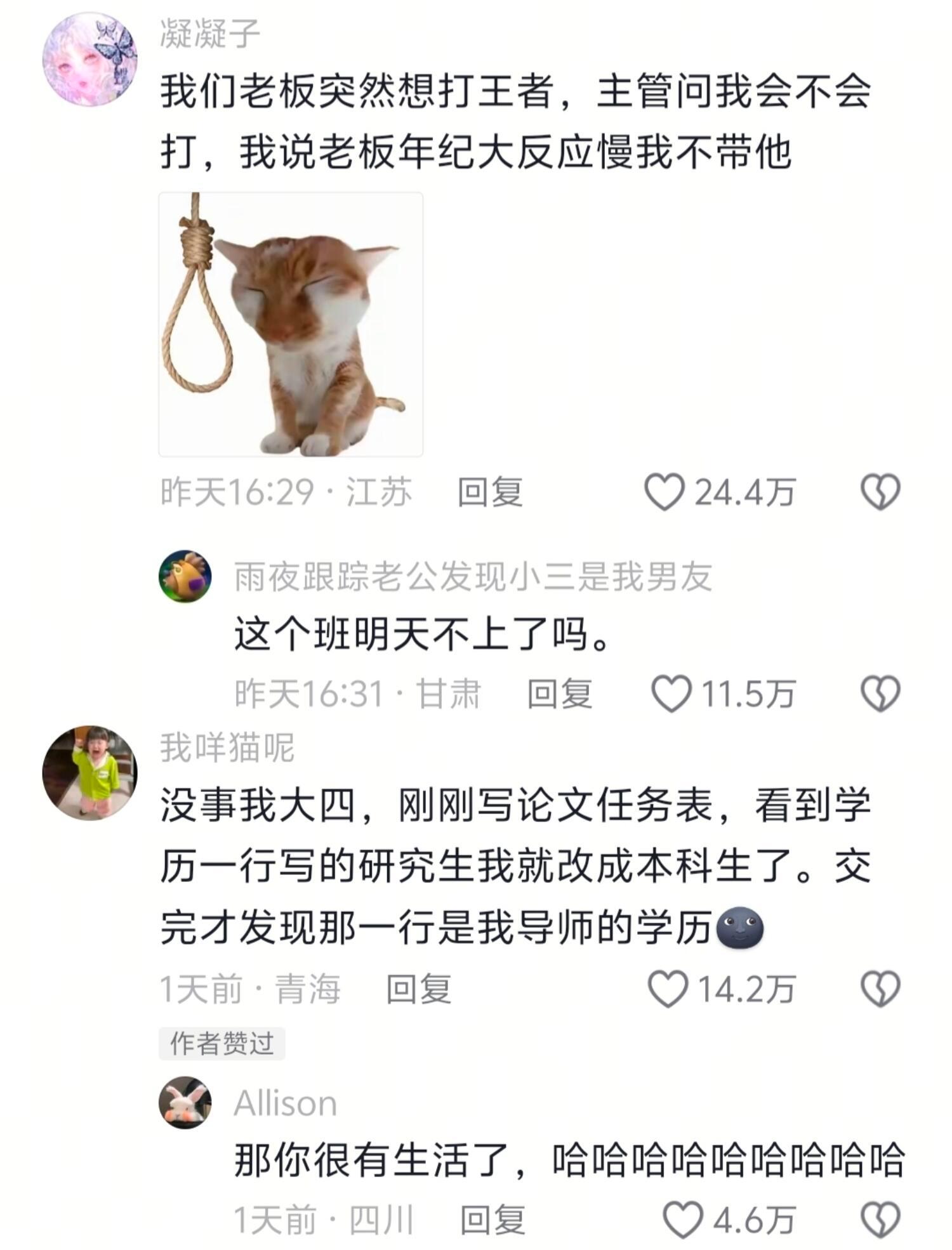 我好像除了年龄以外一点也不像个大人[哭哭]