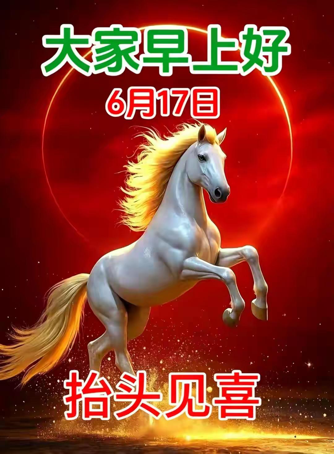 晨光漫过窗棂，周三的清晨带着温柔朝气如约而至。一周行程已过半，不必急着赶路，也别