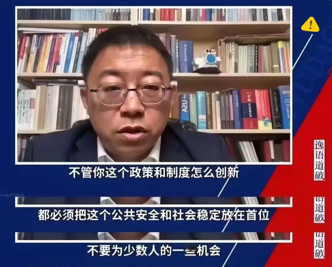 最近，沈逸先生的点评受到广泛认同，但有一说一，他只说到了“圣母”的表层而已，真正